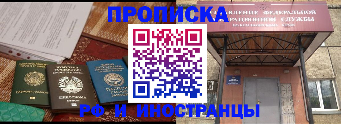 временная регистрация гарантия в Емве